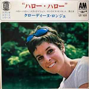 Claudine Longet - Hello, Hello mp3