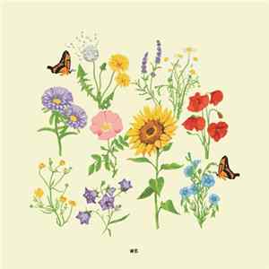 Gnash - We mp3