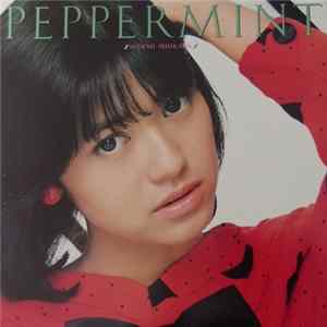 石川秀美 - Peppermint mp3