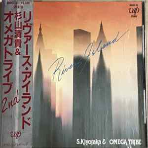 S. Kiyotaka & Omega Tribe = 杉山清貴&オメガトライブ - River's Island = リヴァース・アイランド mp3