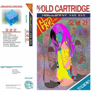 PMJJ - 오년간 Eutopian Drift mp3