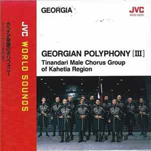 Tinandari Male Chorus Group Of Kahetia Region - Georgia - Georgian Polyphony [III] mp3
