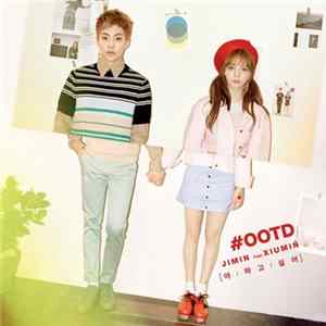 Jimin - 야 하고 싶어 mp3