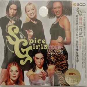 Spice Girls - Spice Girls 20:30:00 mp3