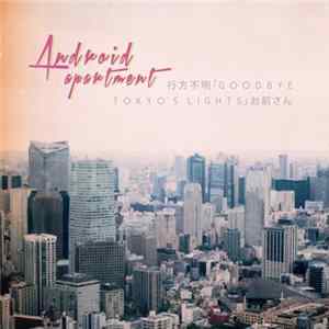 悲しい ANDROID - APARTMENT¶ - 行方不明「Goodbye, Tokyo's Lights」お前さん mp3