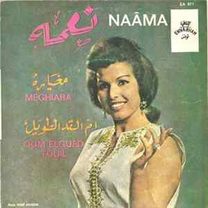 نعمه = Naâma - مغيارة / ام القد الطويل = Meghiara / Oum Elgued Touil mp3