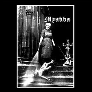 Myakka - Myakka mp3