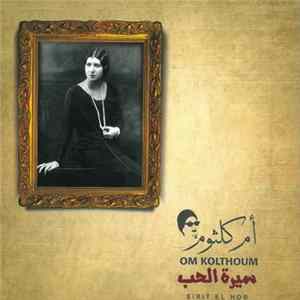 أم كلثوم = Om Kolthoum - سيرة الحب = Sirit El Hob mp3