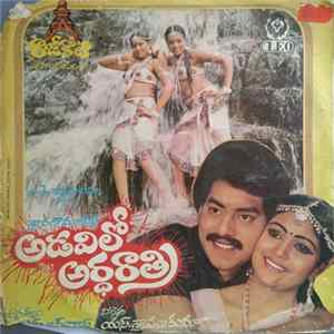 Rajkoti - అడవిలో అర్ధరాత్రి = Adavilo Ardharathri mp3