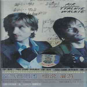 AIR - Talkie Walkie mp3