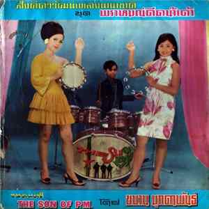 The Son Of P.M. - พราหมณ์ดีดน้ำเต้า mp3