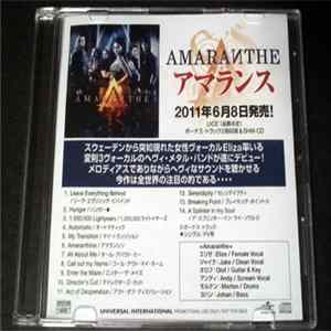 Amaranthe - Amaranthe mp3