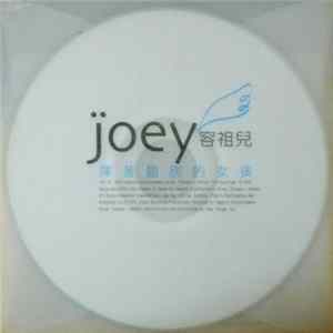 Joey Yung - 揮著翅膀的女孩 mp3