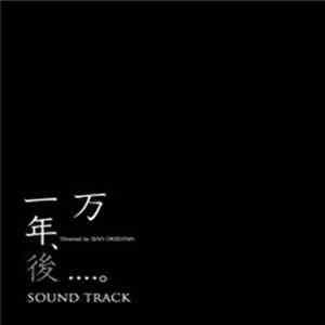 Taku Unami - Ichimannen Go . . .: Soundtrack mp3
