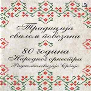 Narodni Orkestar RTB - Tradicija svilom povezana - 80 godina Narodnog orkestra RTS mp3