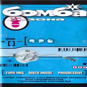 Various - Бомба сезона 4 mp3