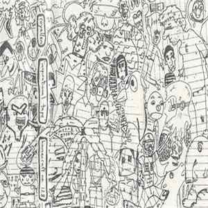 Royallen - Inspirational Tape mp3