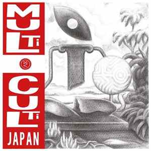 Various - Multi Culti Japan mp3