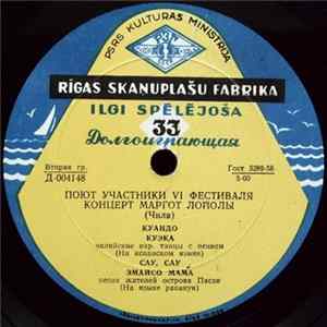 Маргот Лойола - Концерт Маргот Лойолы mp3
