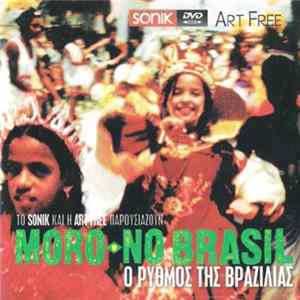 Various - Moro No Brasil / Ο Ρυθμός Της Βραζιλίας mp3