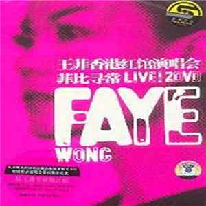 王菲 - 菲比寻常 王菲香港红馆演唱会 Faye Wong Live! 2DVD mp3