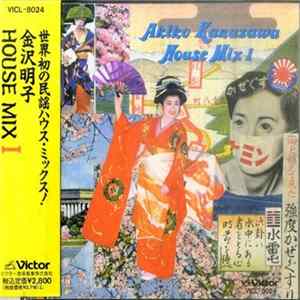 Akiko Kanazawa - House Mix I mp3
