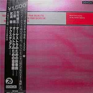 Teizo Matsumura, Akira Miyoshi, Toru Takemitsu - Prelude Pour Orchestre / Concerto For Orchestra / Textures mp3