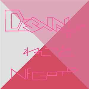 ねごと - Destiny mp3