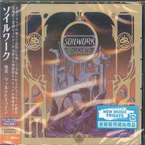 Soilwork - Verkligheten mp3