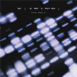 Genotype - Ritual Dance mp3