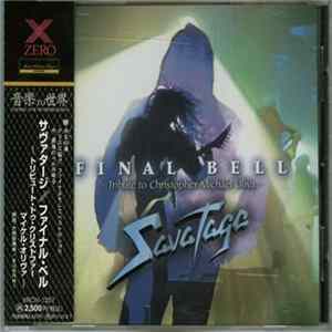 Savatage - Final Bell - Tribute To Christopher Michael Oliva mp3