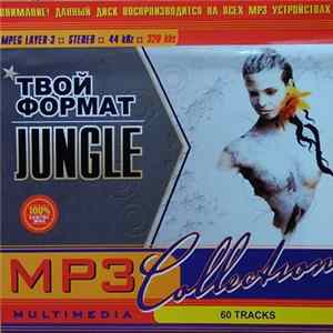 Various - MP3 Collection: Твой Формат Jungle mp3