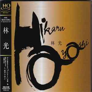 林光 - Hikaru Hayashi mp3
