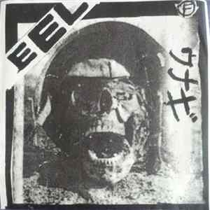 Eel - Fall Out Noise mp3