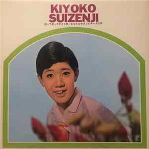 Kiyoko Suizenji - Naitewaratte Hitori Tabi: Anata o Yusaburu Cheetah no Koe mp3