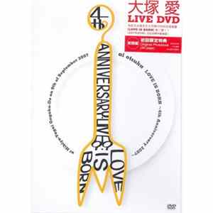 Ai Otsuka - [Love is Born] 4th Anniversary 2007 at Hibiya-Yagai Ongaku-Do on 9th of September 2007 mp3
