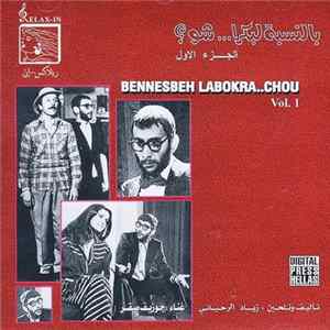 زياد الرحباني = Ziad Al Rahbani - بالنسبة لبكرا...شو؟ = Bennesbeh Labokra Chou mp3