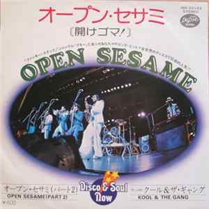 Kool & The Gang - Open Sesame mp3