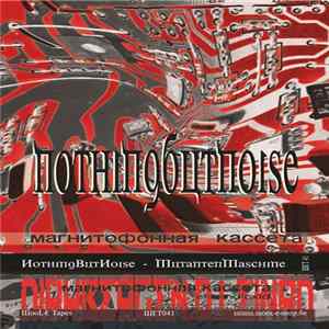 NothingButNoise - Mutanten Maschine mp3