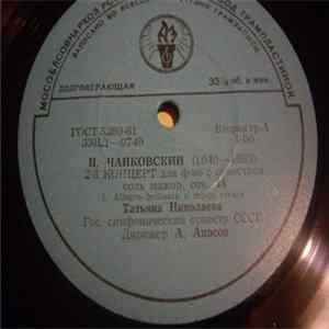 П. Чайковский - Татьяна Николаева, Н. Аносов, Гос. Симфонический Оркестр СССР - 2-ри Концерт Для Ф-но С Оркестром Соль-Мажор Соч. 14. mp3
