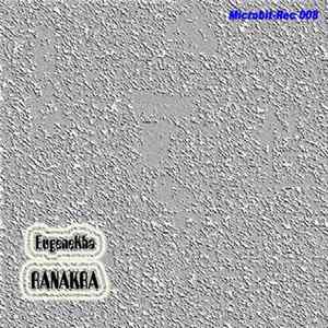 EugeneKha - Ranakra mp3