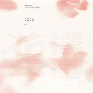 BTS - 화양연화 Pt.1 mp3