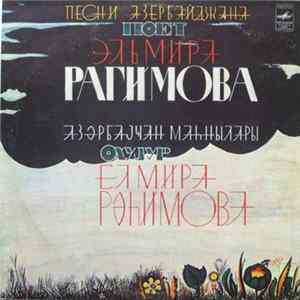 Елмира Рәһимова - Азәрбајҹан Маһнылары mp3