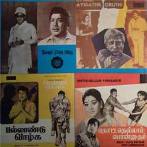 Various - Tamil Film Hits mp3