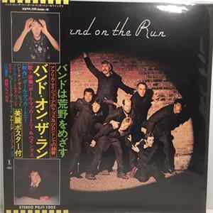 Paul McCartney And Wings - Band On The Run mp3