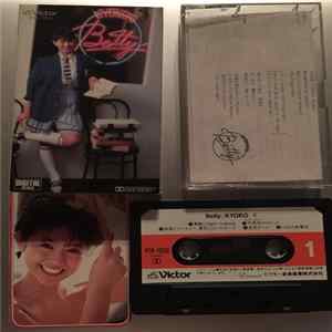 Kyoko Koizumi = 小泉今日子 - Betty / Kyoko V = ベティー mp3