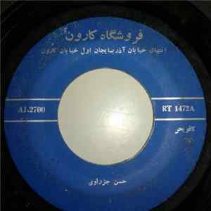 حسن جزراوي - کاقو بحر / مقام محیر mp3