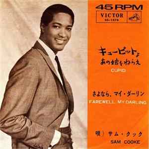 Sam Cooke - Cupid mp3