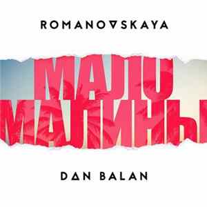 Romanovskaya Feat. Dan Balan - Мало Малины mp3