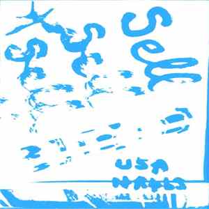 USA Nails - Sell Sell Sell mp3